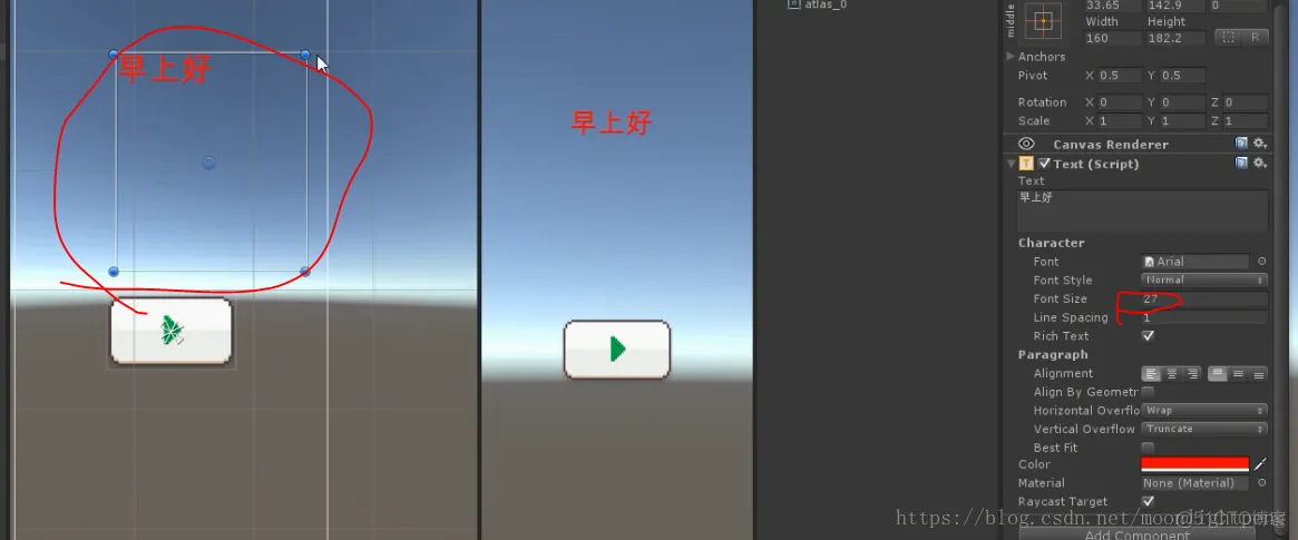 unity UI 之text and image_放大缩小_04